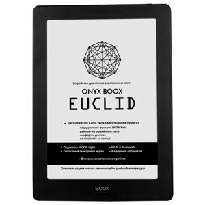 Электронная книга ONYX BOOX Euclid (фото modal nav 1)