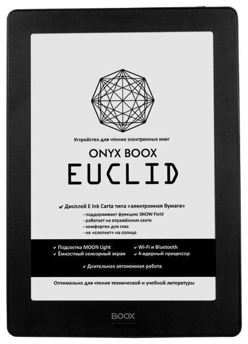 Электронная книга ONYX BOOX Euclid (фото modal 1)