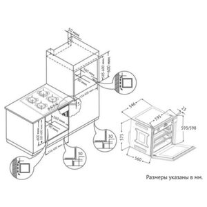 Духовой шкаф Korting OKB 9101 CFX (фото modal nav 2)