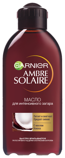 GARNIER Ambre Solaire масло для интенсивного загара с ароматом кокоса SPF 2 (фото modal 1)