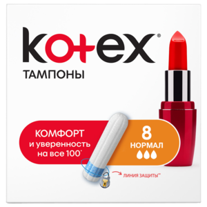 Kotex тампоны Normal (фото modal nav 1)