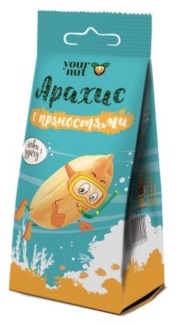 Арахис Your nut обжаренный с морской солью и натуральными сушеными пряностями, пластиковый пакет 80 г (фото modal 1)