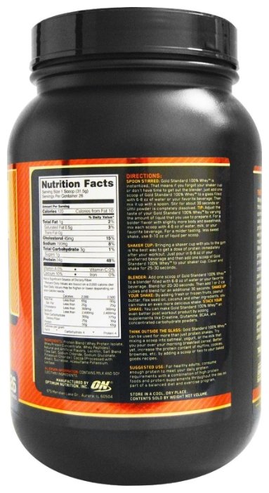 Протеин Optimum Nutrition 100% Whey Gold Standard (819-943 г) (фото modal 2)