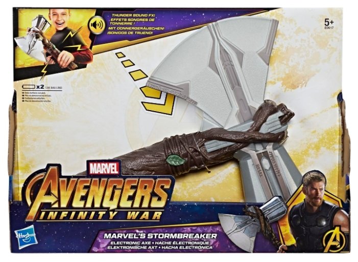 Молот Тора Hasbro Avengers (E0617) (фото modal 2)