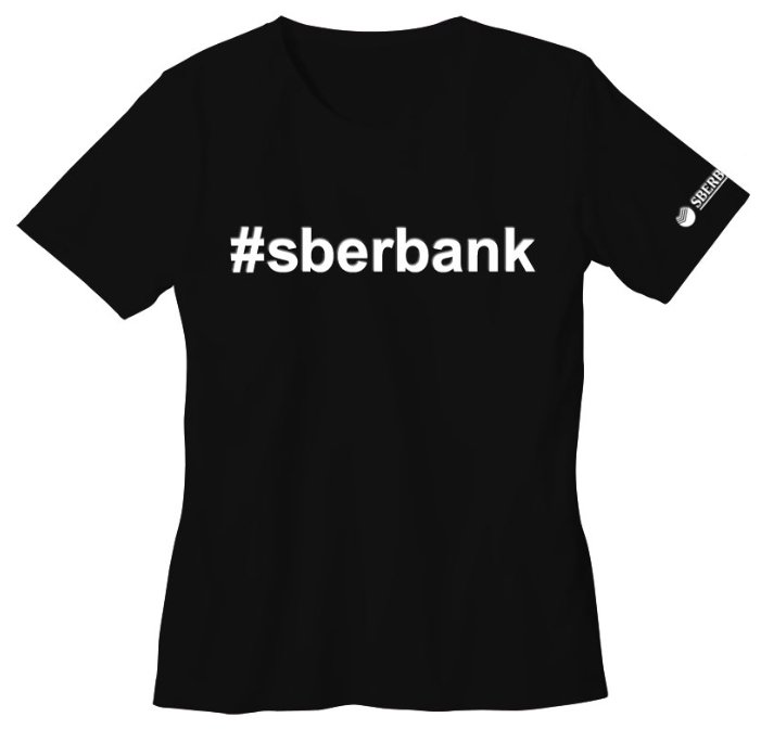 Футболка #sberbank (фото modal 11)