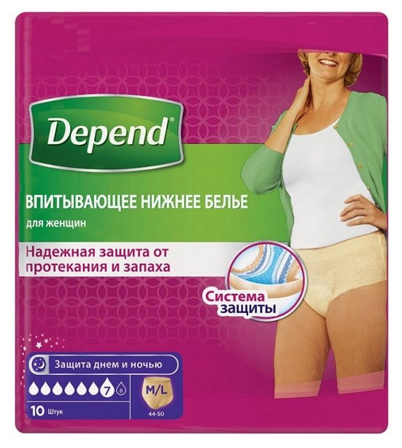 Трусы впитывающие Depend женские 10 шт. (фото modal 1)