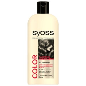 Syoss бальзам Color салонная защита цвета для окрашенных и мелированных волос (фото modal nav 1)