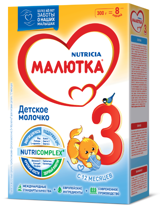 Смесь Малютка (Nutricia) 3 (с 12 месяцев) 300 г (фото modal 1)
