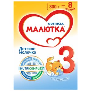 Смесь Малютка (Nutricia) 3 (с 12 месяцев) 300 г (фото modal nav 2)