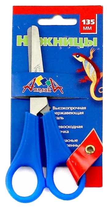 Апплика ножницы детские 13,5 см (С3049-01) (фото modal 1)