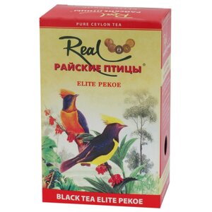 Чай черный Real Райские птицы Elite PEKOE (фото modal nav 1)