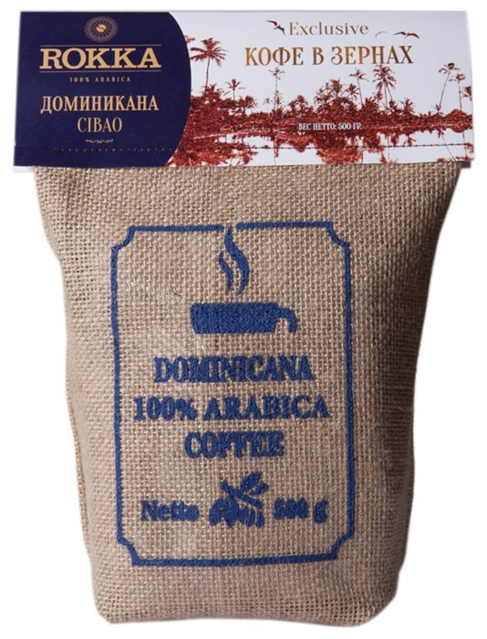 Кофе в зернах Rokka Доминикана Cibao (фото modal 2)