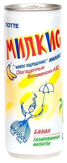 Газированный напиток Милкис Банан (фото modal 2)