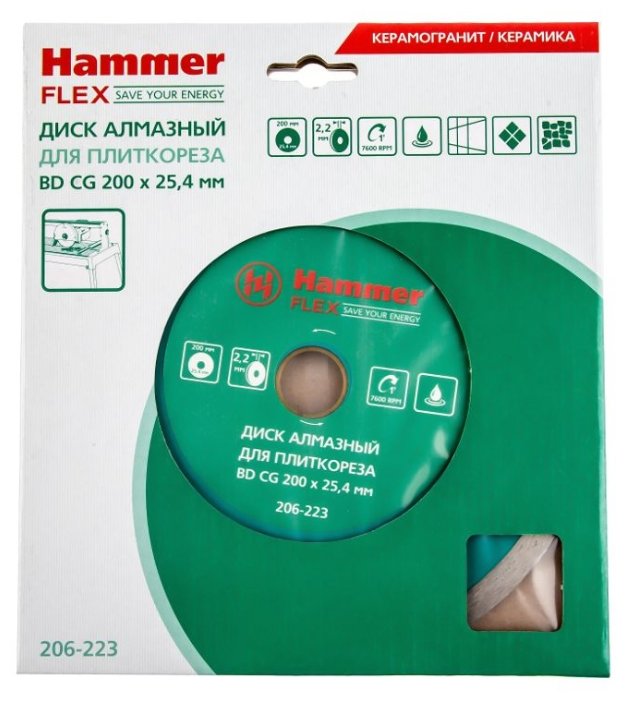 Диск алмазный отрезной 200x2.2x25.4 Hammer Flex 206-223 ВD CG (фото modal 3)