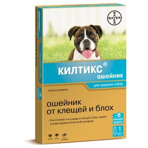 Килтикс (Bayer) Килтикс для собак средних пород 48 см (фото modal nav 1)