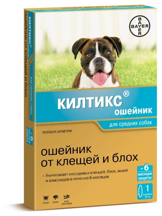 Килтикс (Bayer) Килтикс для собак средних пород 48 см (фото modal 1)