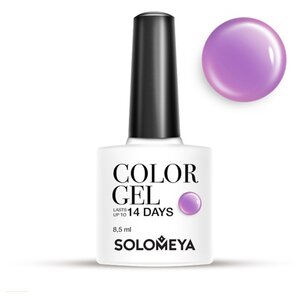 Гель-лак Solomeya Color Gel, 8.5 мл (фото modal nav 41)