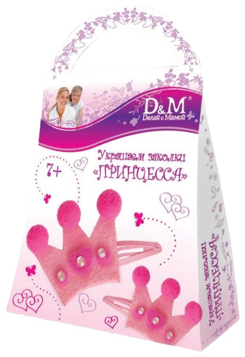 D&M Набор для создания заколок из фетра Принцесса (фото modal 1)