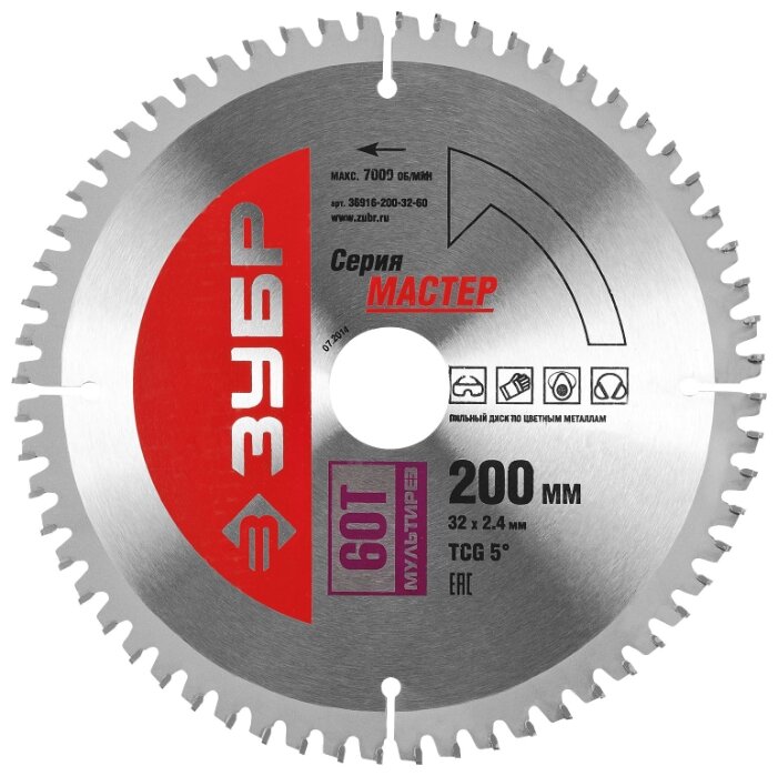 Пильный диск ЗУБР Мастер 36916-200-32-60 200х32 мм (фото modal 1)