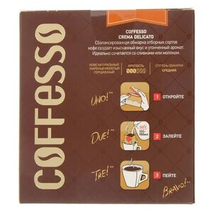 Молотый кофе Coffesso Crema Delicato, в дрип-пакетах (фото modal nav 4)