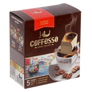 Молотый кофе Кофе Coffesso Classico Italiano, в дрип-пакетах, 10 штук (фото modal nav 4)