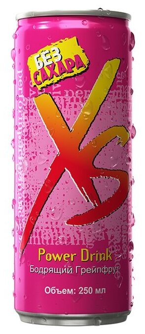 Энергетический напиток XS Power Drink Грейпфрут (фото modal 1)