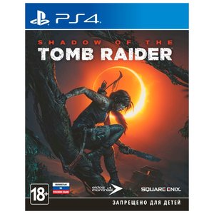 Shadow of the Tomb Raider (фото modal nav 1)