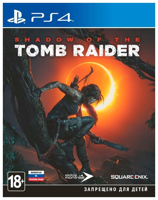 Shadow of the Tomb Raider (фото modal 1)