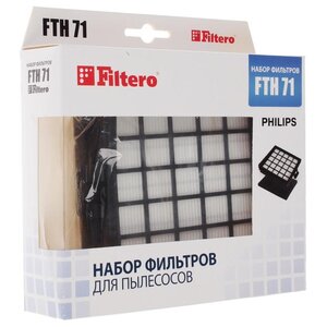 Filtero Набор фильтров FTH 71 (фото modal nav 3)