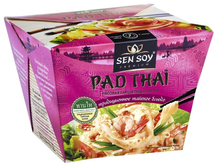 Sen Soy Рисовая лапша под тайским соусом «Пад Тай» 125 г (фото modal 1)
