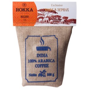 Кофе в зернах Rokka Индия АА (фото modal nav 2)