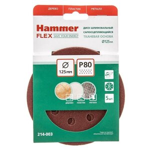 Шлифовальный круг Hammer 214-003 125 мм 5 шт (фото modal nav 2)