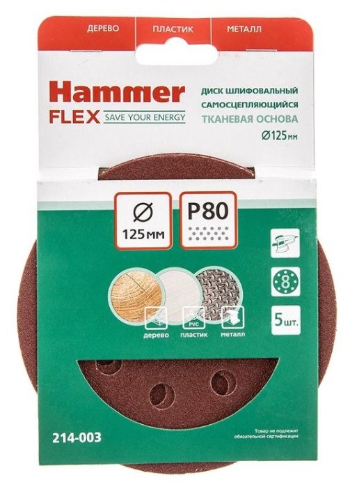 Шлифовальный круг Hammer 214-003 125 мм 5 шт (фото modal 2)