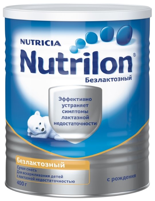 Смесь Nutrilon (Nutricia) Безлактозный (с рождения) 400 г (фото modal 1)