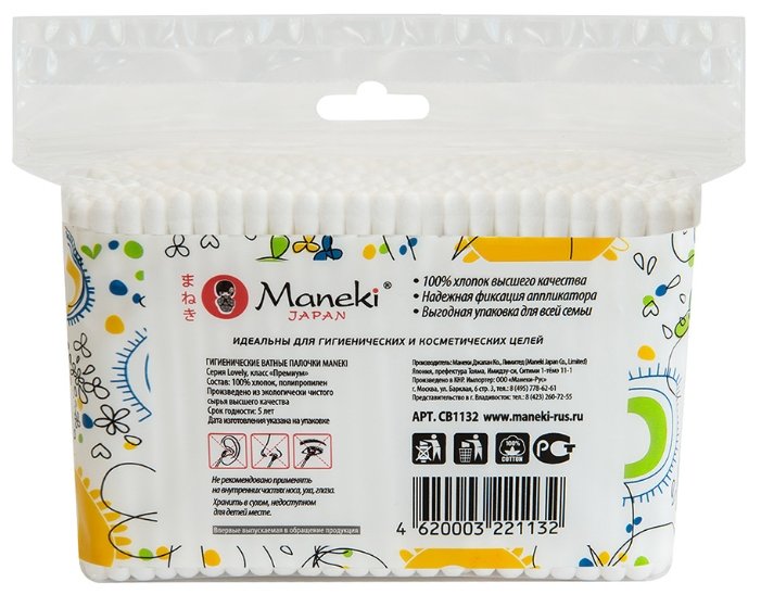 Ватные палочки Maneki Lovely с белым пластиковым стиком (CB937/СВ1132) (фото modal 4)