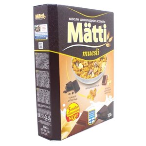 Мюсли Matti хлопья и шарики шоколадное ассорти, коробка (фото modal nav 2)