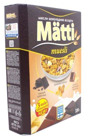 Мюсли Matti хлопья и шарики шоколадное ассорти, коробка (фото modal 2)