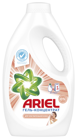 Гель для стирки Ariel для чувствительной кожи (фото modal 3)