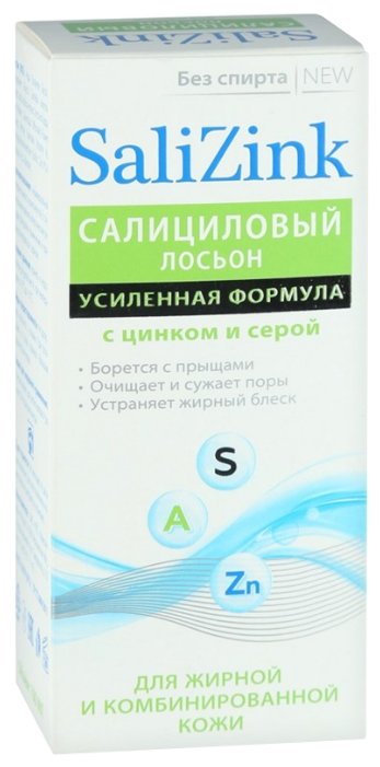 Salizink Лосьон салициловый с цинком и серой для жирной и комбинированной кожи (фото modal 2)