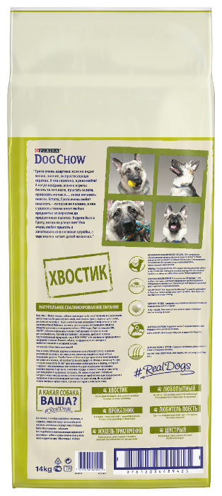 Корм для собак DOG CHOW Adult Large Breed с индейкой для взрослых собак крупных пород (фото modal 6)