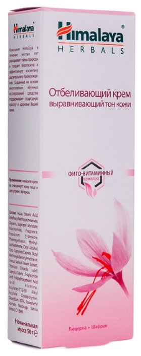 Himalaya Herbals Крем для лица отбеливающий, выравнивающий тон кожи (фото modal 2)