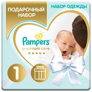 Pampers Подарочный набор с дизайнерской одеждой для малыша и подгузниками 1 размера (фото modal nav 1)