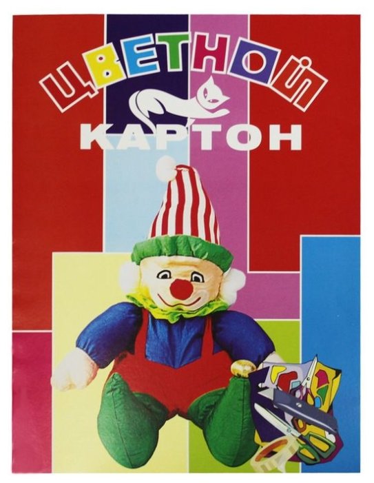 Цветной картон Куклы ПВС Груп, A4, 8 л., 8 цв., в ассортименте (фото modal 1)