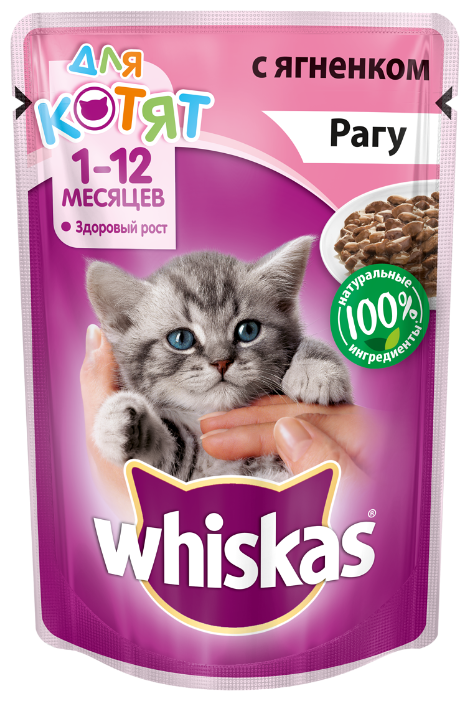 Корм для кошек Whiskas Рагу с ягненком для котят (фото modal 1)