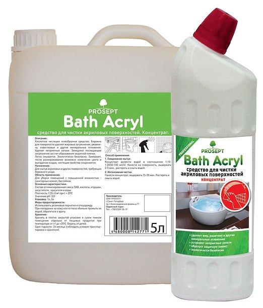 PROSEPT гель Bath Acryl (фото modal 6)