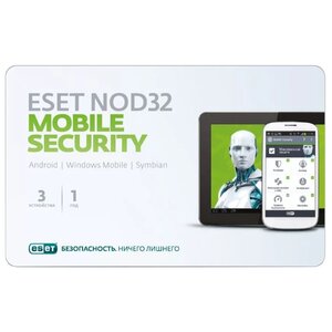 ESET NOD32 Mobile Security - карта (3 устройства, 1 год) только лицензия (фото modal nav 1)