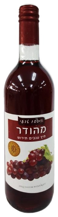 Сок Jerusalem Vineyard Winery Меудар виноградный (фото modal 1)