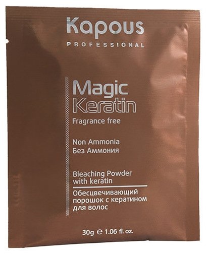 Kapous Professional Fragrance free Обесцвечивающая пудра с кератином без аммиака в микрогранулах Magic Keratin Non Ammonia (фото modal 1)
