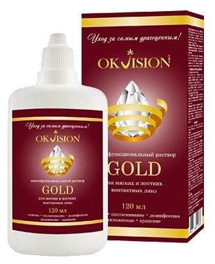 Раствор OKVision Gold (фото modal 1)