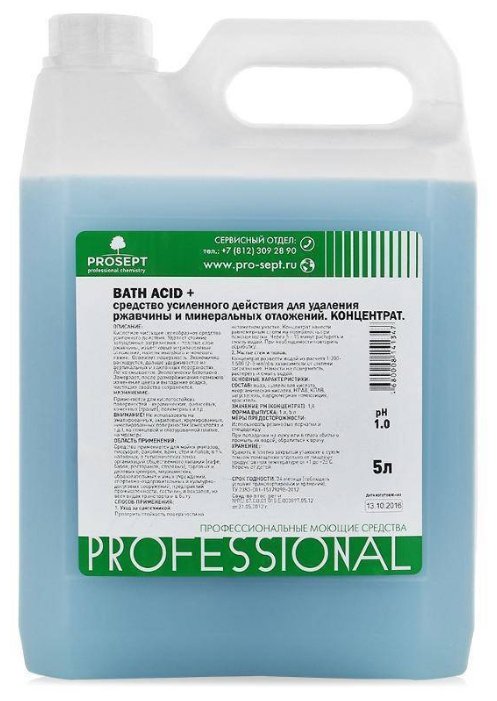 PROSEPT средство для удаления ржавчины и минеральных отложений Bath Acid + (фото modal 4)